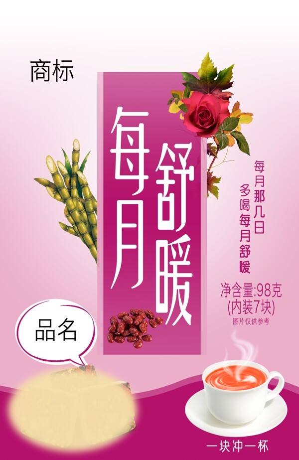 食品包裝