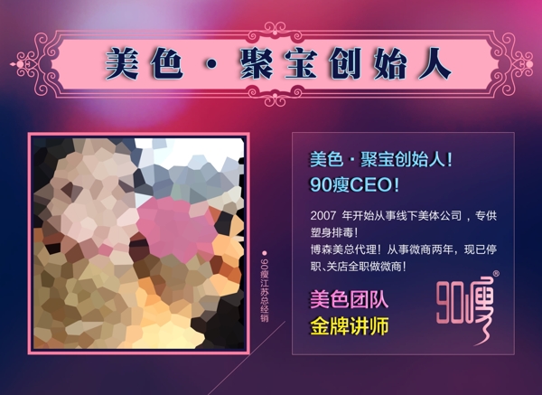 微商模板微商海報(bào)