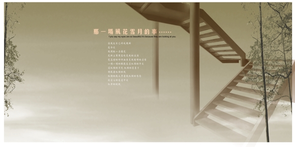 花神美境10