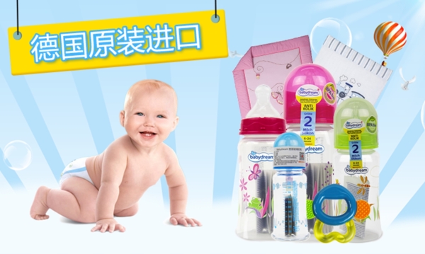 嬰兒