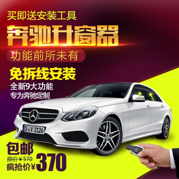 節(jié)慶紅色舞臺臺子psd下載