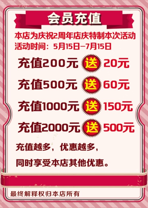 桌牌