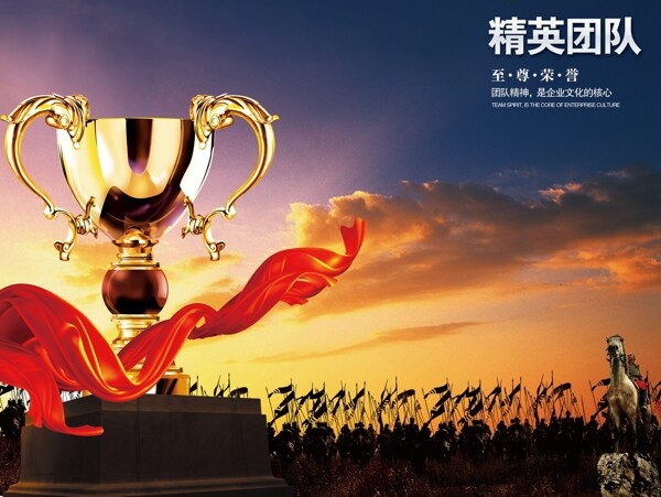 企業(yè)文化