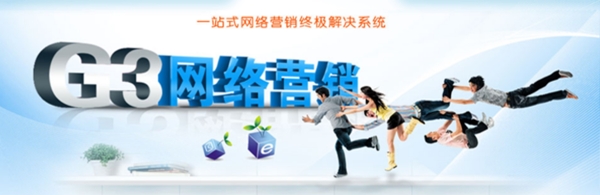 网站首页图片