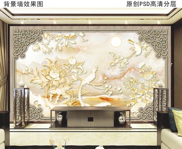 新中式花鸟复古木纹护墙板背景墙