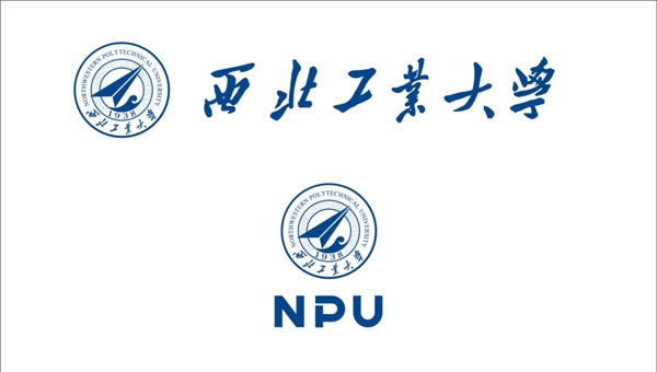 西北工业大学logo