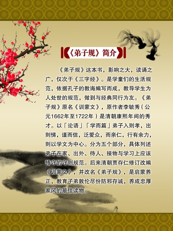規(guī)圖片