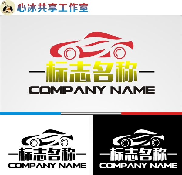 車logo