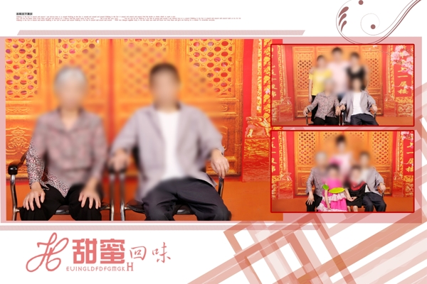 全家福模板圖片