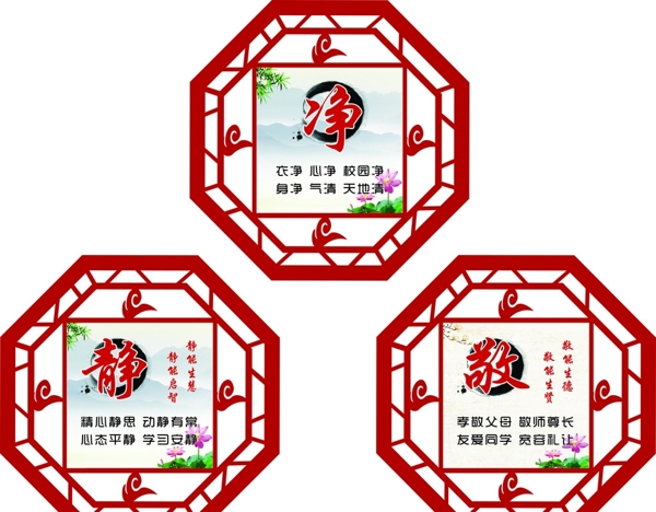 樓梯版面