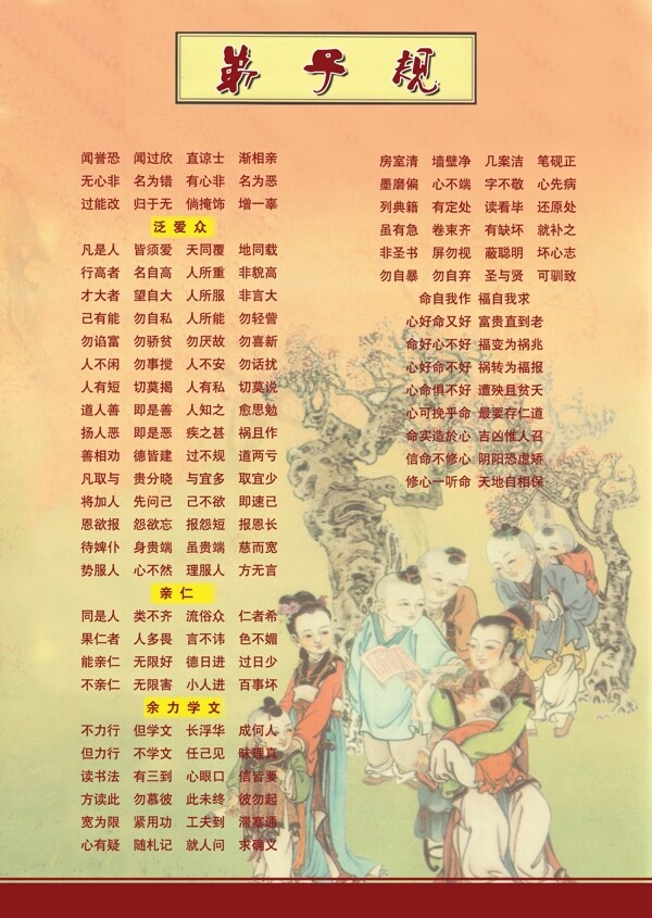 規(guī)2圖片