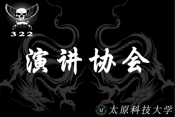 協(xié)會(huì)會(huì)旗圖片