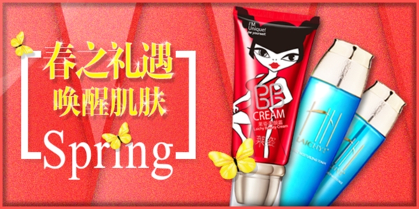 春季banner
