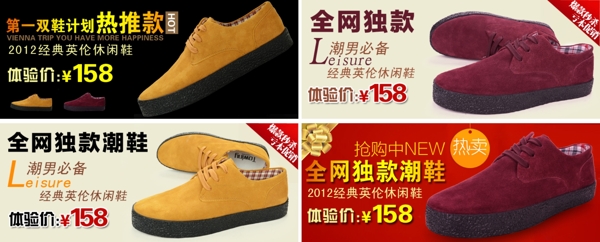 男式厚底棉鞋