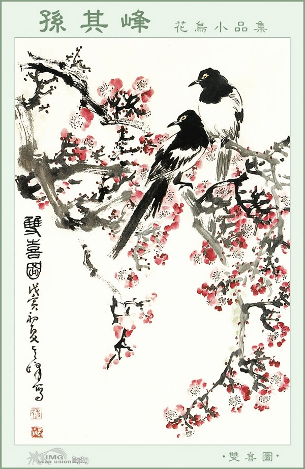 中国花鸟艺术绘画免费下载
