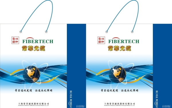 手提袋設計圖片