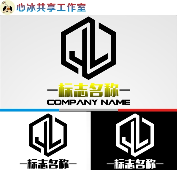 LOGO設計