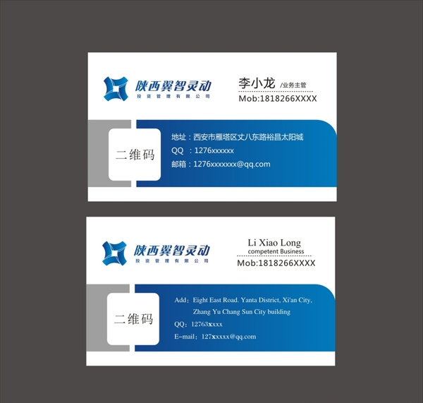 名片設(shè)計