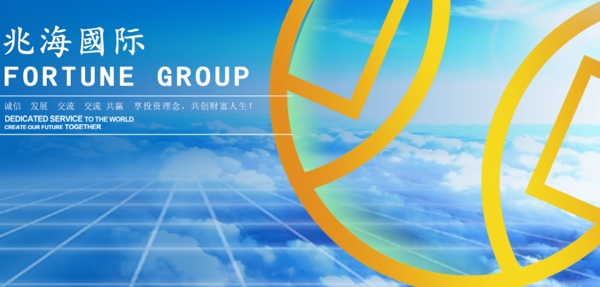 理財banner