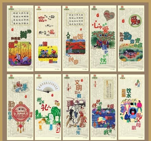 中國夢圖片