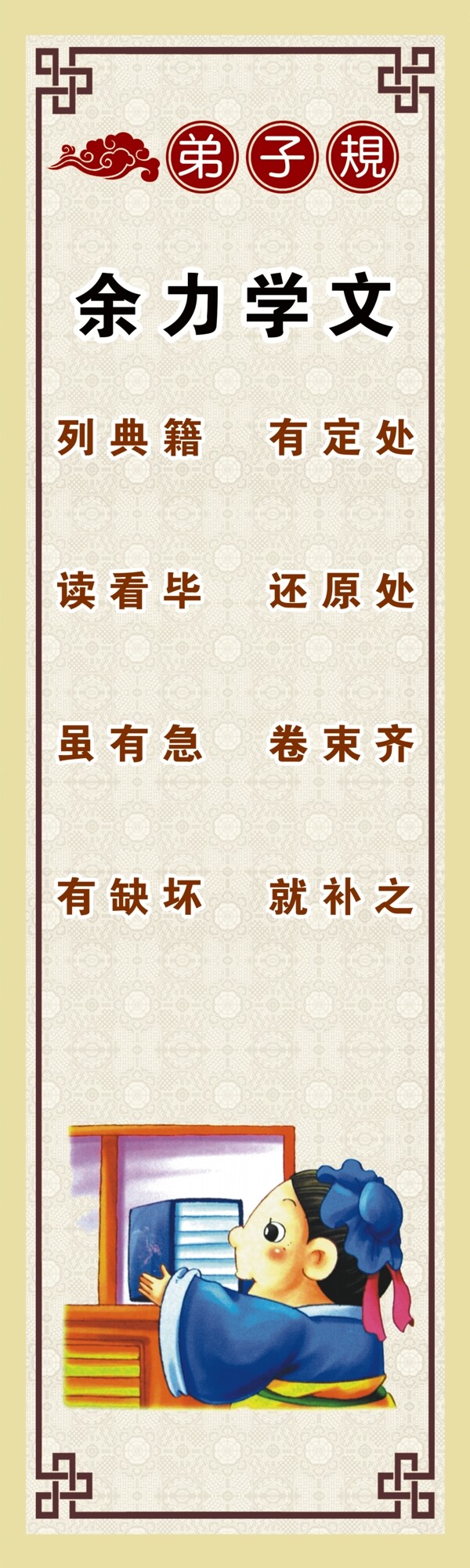 規(guī)