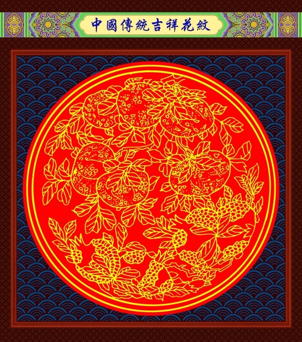 花紋圖片