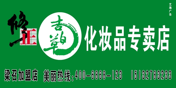 修正圖片