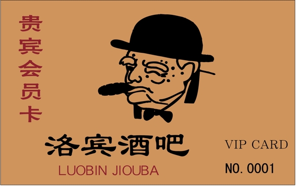 證卡模板會員卡類矢量分層源文件平面設(shè)計(jì)模版