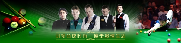 臺球俱樂部圖片