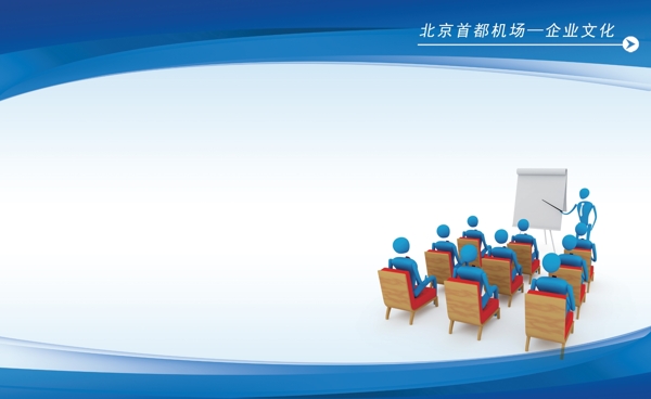 企業(yè)展板模板圖片