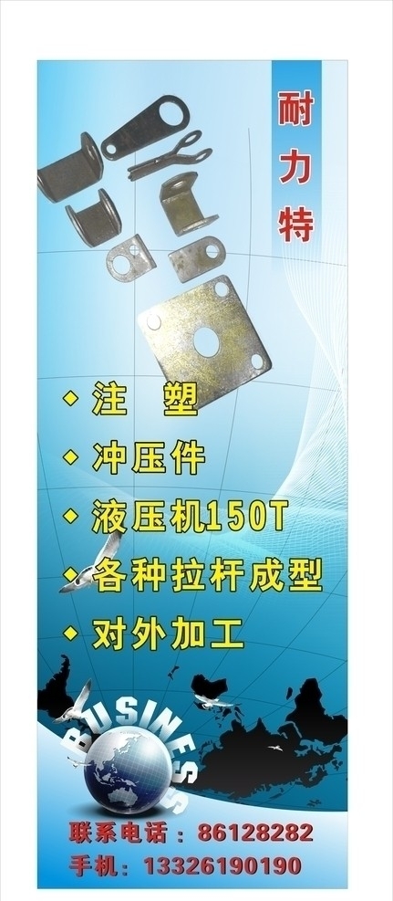科技海報圖片