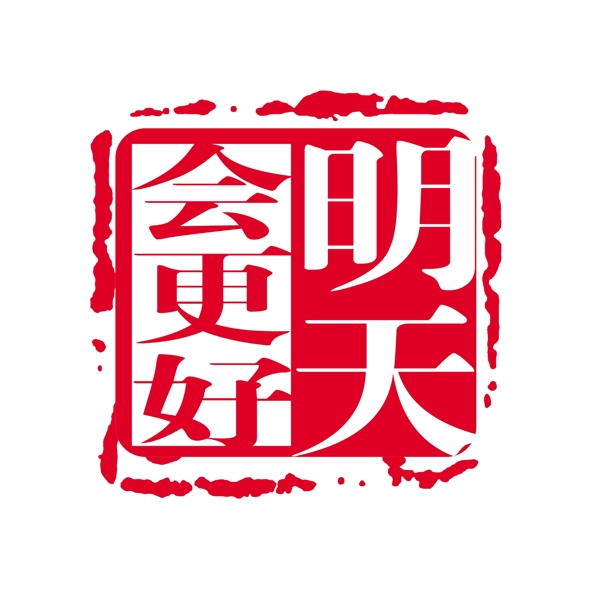 婚紗字體古典印章