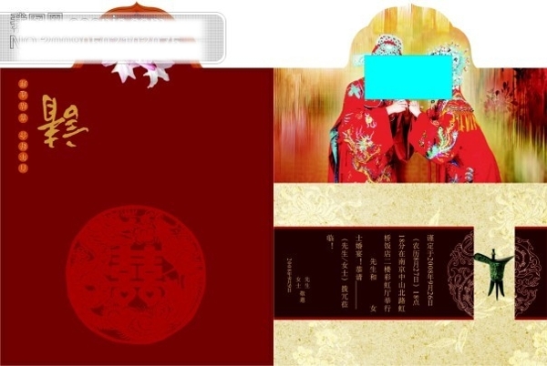 禧邀請(qǐng)函商業(yè)邀請(qǐng)函邀請(qǐng)函模板