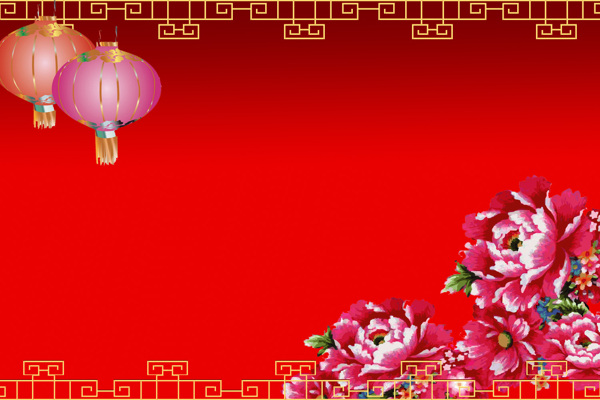 喜慶春節(jié)