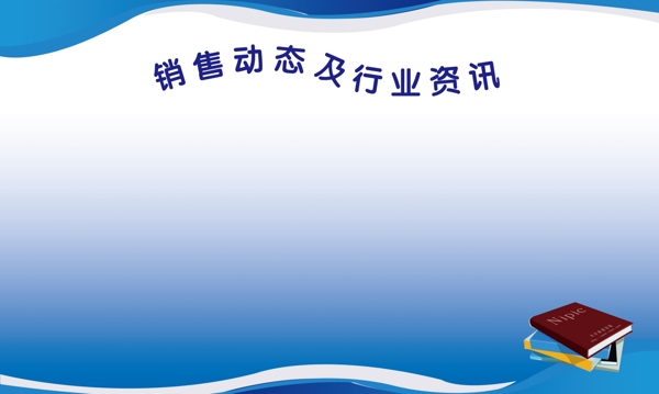 展板模板圖片