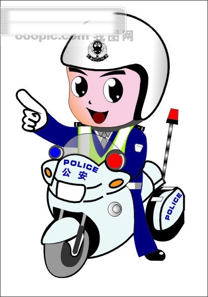 卡通交警