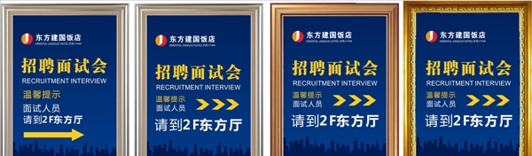 指示牌