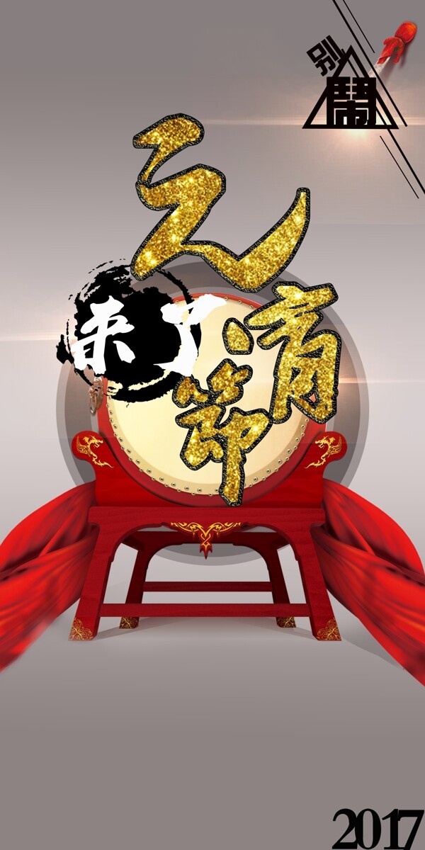 別鬧