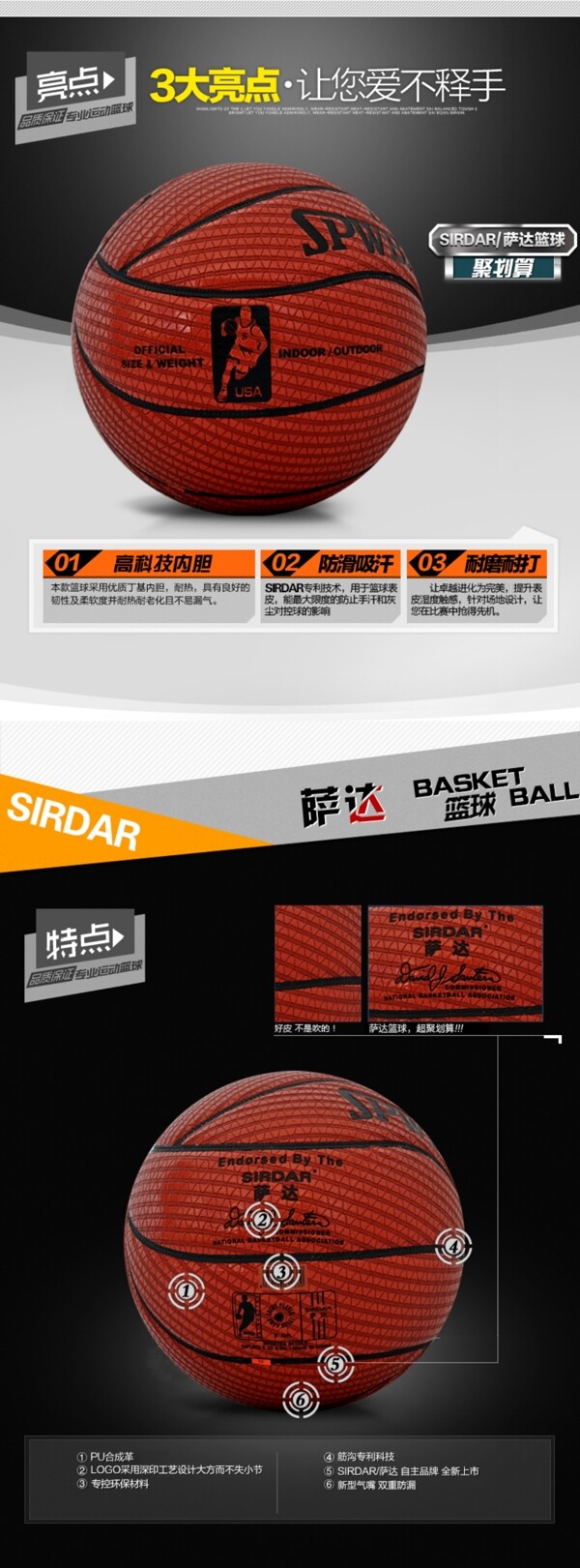 2016恭賀新春