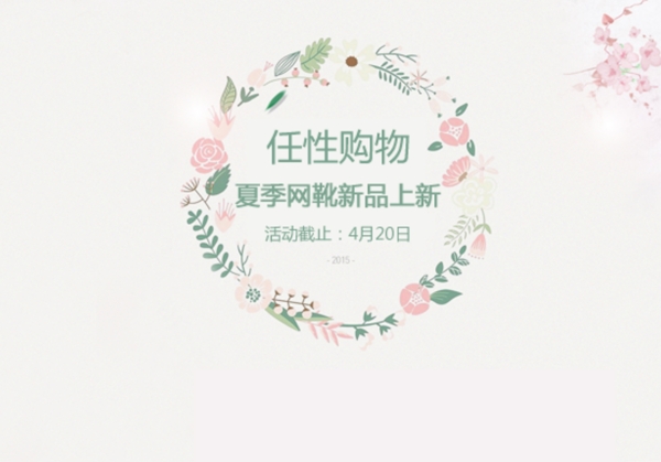 素材