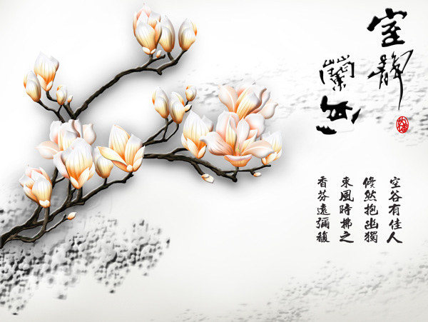 梅花裝飾背景墻