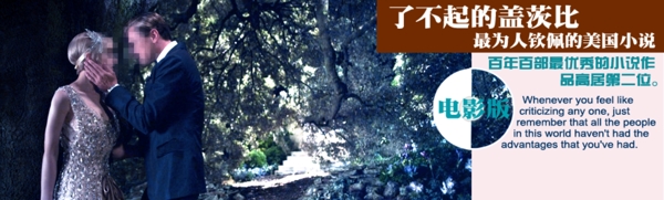 網(wǎng)頁(yè)banner