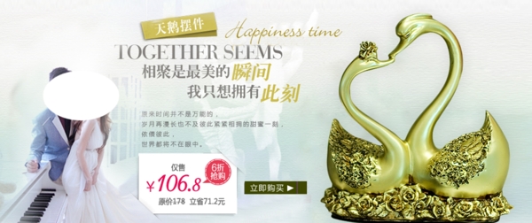 裝飾品內(nèi)飾擺件