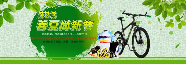 春夏尚新節(jié)
