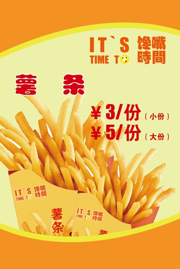 快餐店展版圖片