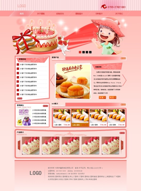 韓國(guó)網(wǎng)站