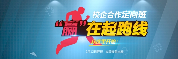 開班banner