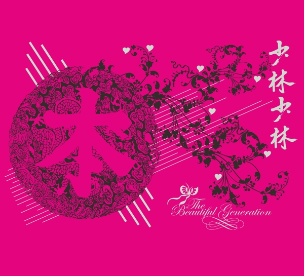 印花矢量圖文字英文花卉紅色免費(fèi)素材
