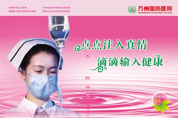樹上的剪貼畫熊貓