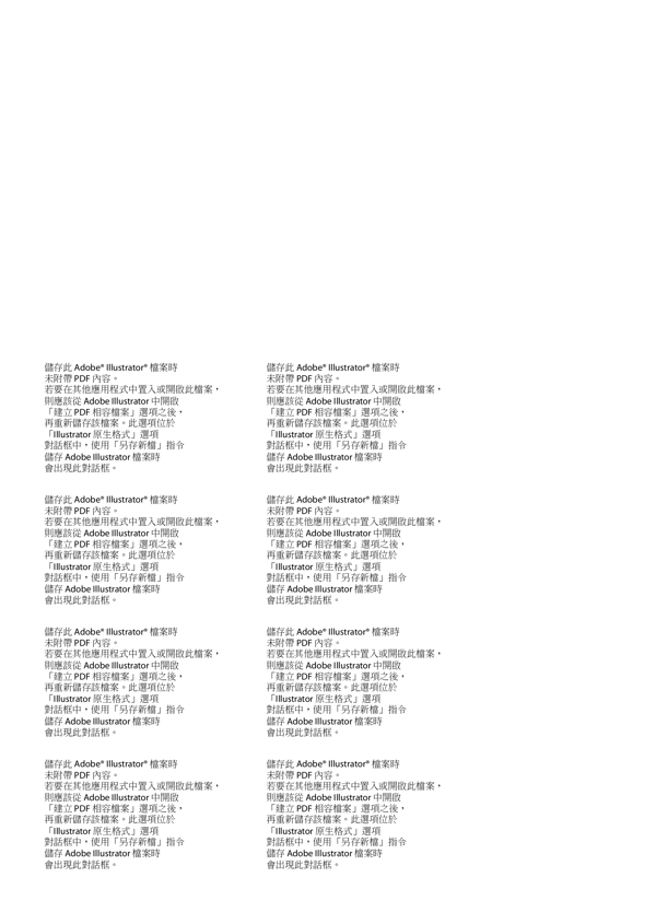 活動海報(bào)